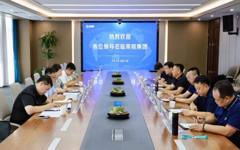 鄂尔多斯市氢能投资有限公司总经理刘翠一行到星空体育体育官方网站集团座谈交流