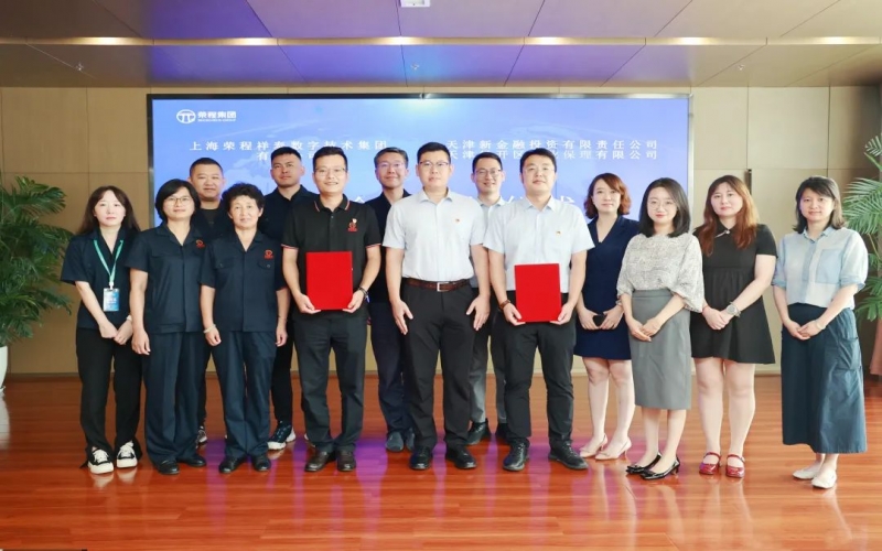 党建引领聚合力，金融赋能助发展！星空体育体育官方网站数科集团与经开保理公司签订战略合作框架协议