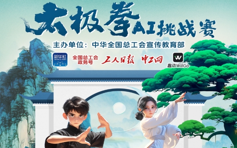 快乐工作 幸福生活 - 星空体育体育官方网站家人们，这有一套拳谱请查收