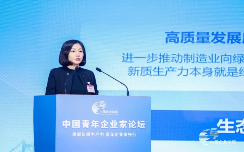 星空体育体育官方网站集团总裁、星空体育体育官方网站钢铁集团董事长张君婷：以青春之使命 拥抱新质未来