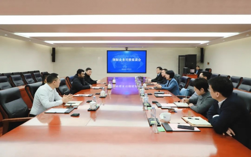 星空体育体育官方网站集团党委书记、融诚物产总经理张颖与多家客户开展国际业务座谈交流