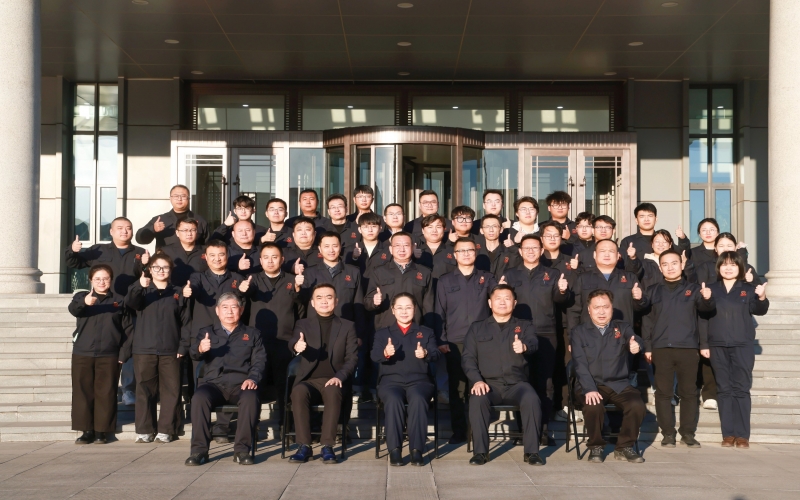 星空体育体育官方网站新能集团召开2024年总结暨2025年工作部署会