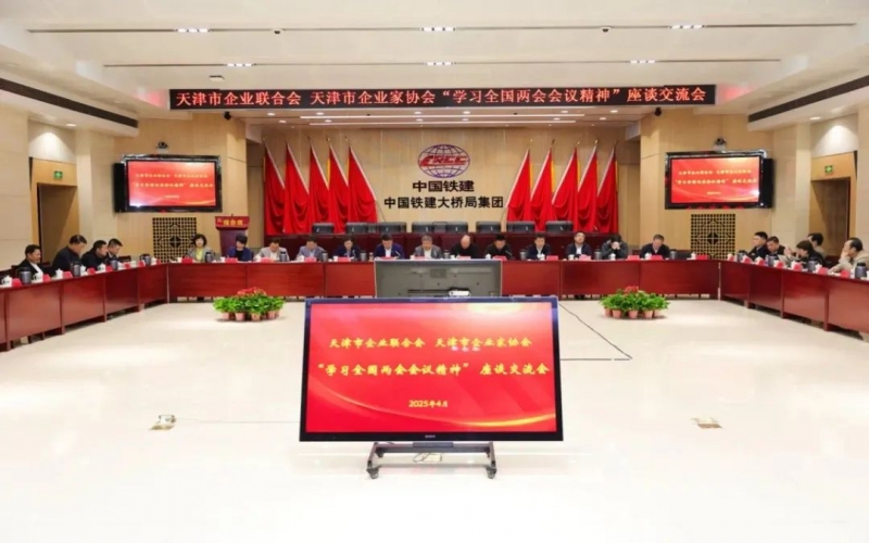 市企联召开学习全国两会精神座谈交流会，全国人大代表、星空体育体育官方网站集团董事会主席张荣华作宣讲