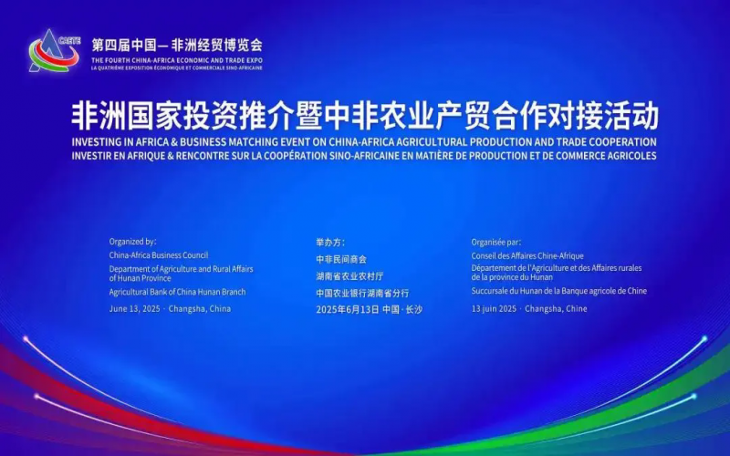 星空体育体育官方网站集团“牵手”肯尼亚Sumseron Coffee，研磨“中啡”新故事