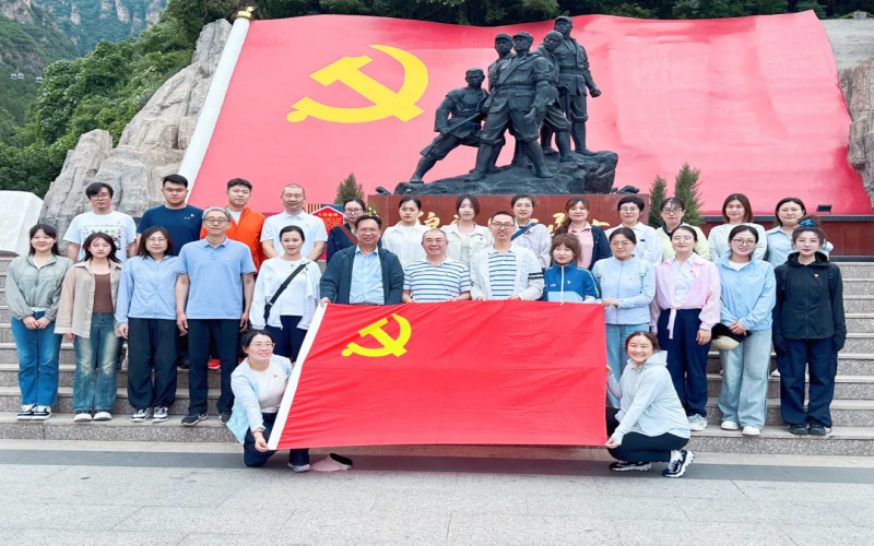 党建阵地｜星空体育体育官方网站集团党委组织开展“赓续红色血脉 勇担时代使命”主题党日活动